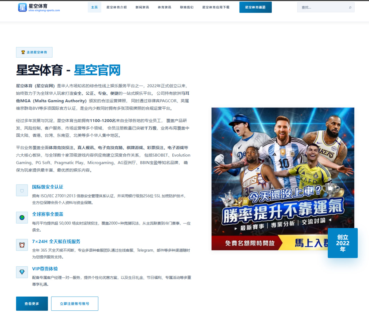 瓦格勒每周四次力量训练助推增重后攻防对抗全面升级